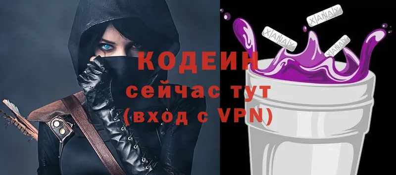 сайты даркнета формула  сколько стоит  Апатиты  Кодеин Purple Drank 